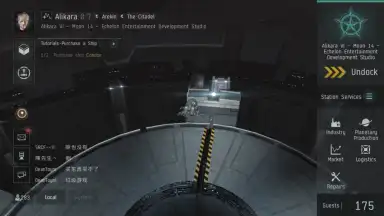 Capture d'écran de EVE Echoes 2