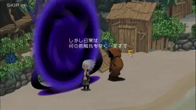 Capture d'écran de KINGDOM HEARTS Uχ Dark Road (JP) 6