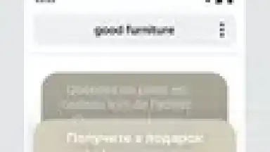 Capture d'écran de Yandex Start 11