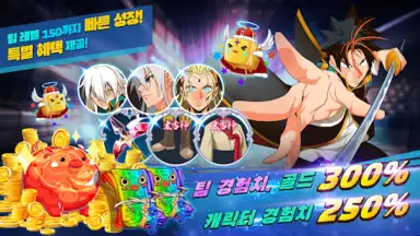 Capture d'écran de 갓 오브 하이스쿨 8