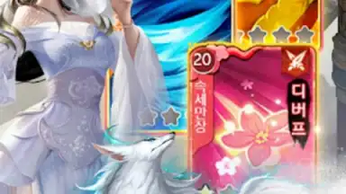 Capture d'écran de 천하제일검 4