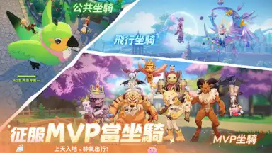 Capture d'écran de Ragnarok: The New World 9