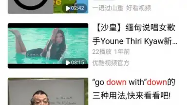 Capture d'écran de Baidu 8