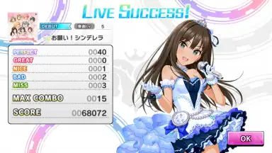 Capture d'écran de Idolmaster Cinderella Girls Starlight Stage 13