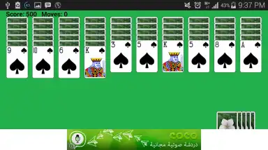 Capture d'écran de Spider Solitaire Game 4