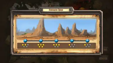 Capture d'écran de Epic Defense - Origins 1