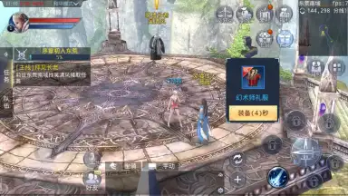Capture d'écran de Dark Faith 7