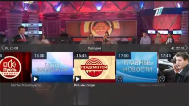 Capture d'écran de Galam TV 21