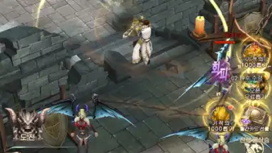 Capture d'écran de Miracle Sword 11