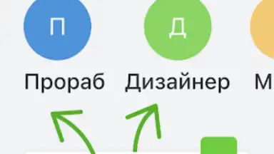Capture d'écran de Леруа Мерлен 2
