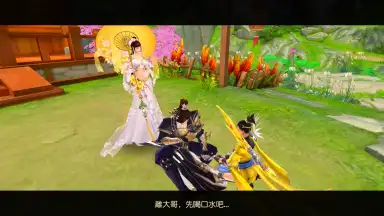 Capture d'écran de The Elder Fight 7