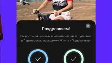Capture d'écran de NUUM — видео, клипы, стримы 3