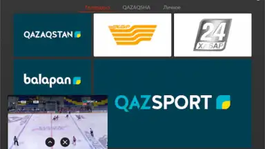 Capture d'écran de Galam TV 19