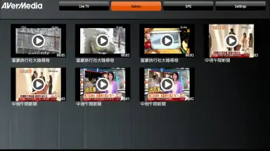 Capture d'écran de AVerTV Mobile 10
