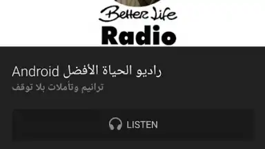 Capture d'écran de Better Life 8