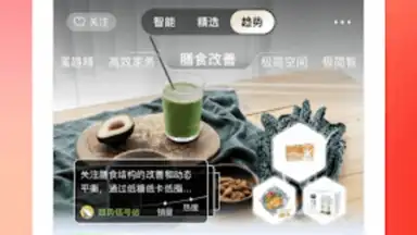 Capture d'écran de Jingdong 3