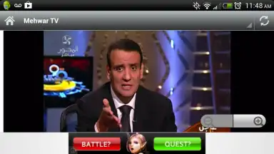 Capture d'écran de Egyptian Radio 7