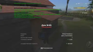 Capture d'écran de Hassle Online 11