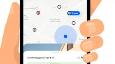 Capture d'écran de Мойка-Мойка 3