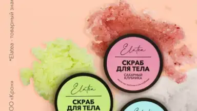 Capture d'écran de Планета Здоровья 9