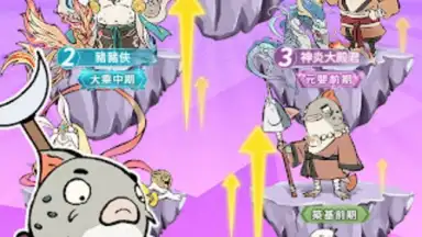Capture d'écran de 小妖問道 12