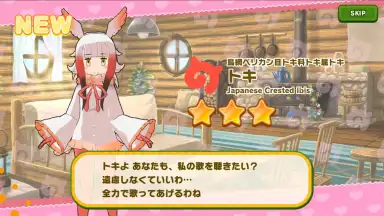 Capture d'écran de Kemono Friends 3 12