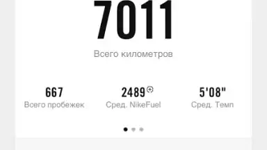 Capture d'écran de Nike Run Club 1