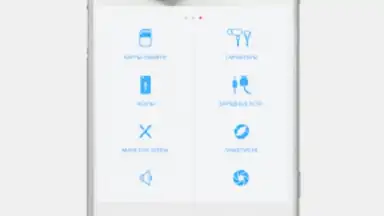Capture d'écran de Sony Xperia Store 4