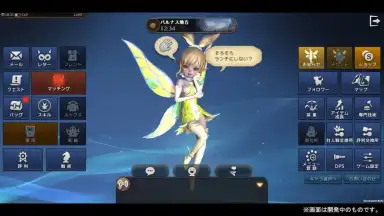 Capture d'écran de ETERNAL 6