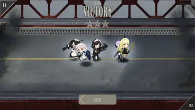 Capture d'écran de Maid Master 5