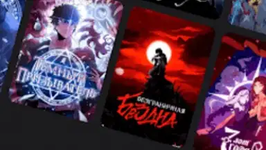 Capture d'écran de ReManga - читай мангу! 10