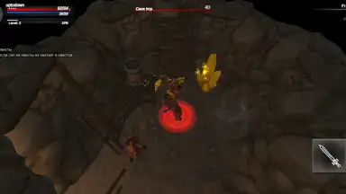 Capture d'écran de Kongardion 12