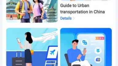 Capture d'écran de Alipay 8