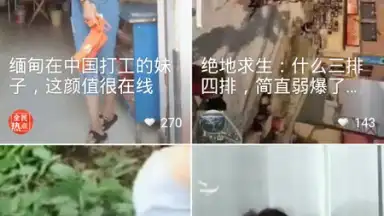 Capture d'écran de iQIYI (CH) 4