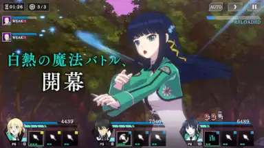 Capture d'écran de Mahouka Koukou no Rettousei: Reloaded Memory 5