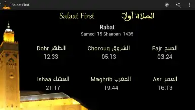 Capture d'écran de Salaat First: Prayer Times 13