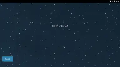 Capture d'écran de Blue Whale Game 2
