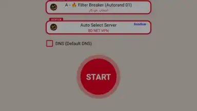 Capture d'écran de BD NET VPN 10