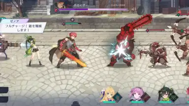 Capture d'écran de OZ Re:write 4