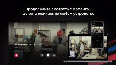 Capture d'écran de VK Видео для Android TV 5