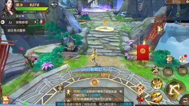 Capture d'écran de The Elder Fight 10