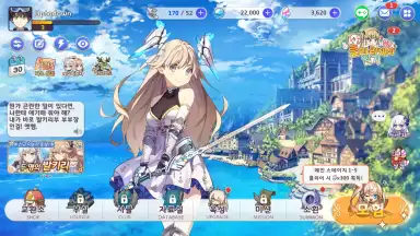 Capture d'écran de Yggdra Re:Birth 1