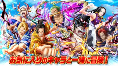 Capture d'écran de ONE PIECE トレジャークルーズ 8