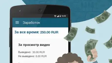 Capture d'écran de Earny: top up your mobile 1