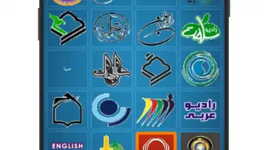 Capture d'écran de Radio Iran 3
