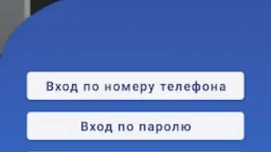 Capture d'écran de TPS для Жителей 6