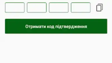 Capture d'écran de Пенсійний фонд 1
