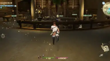 Capture d'écran de Final Fantasy XIV: Crystal World 2