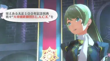 Capture d'écran de Sakura Revolution 10