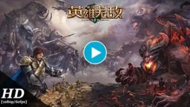 Capture d'écran de Heroes of Might and Magic: Invincible 1